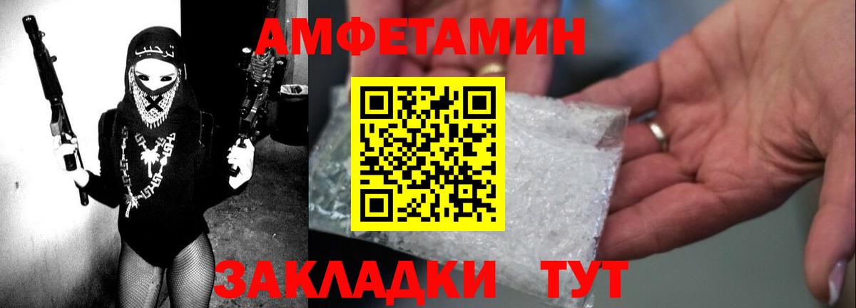 Петропавловск-Камчатский  АМФ 97%  Вход с VPN 