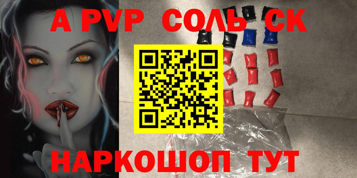 Codein  Петропавловск-Камчатский  COCAIN  LSD-25  МАРИХУАНА  Меф кристаллы  ЭКСТАЗИ  Вход с VPN  ГАШИШ 