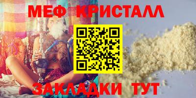СК Обь