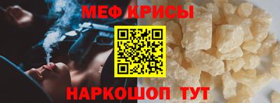винт Партизанск