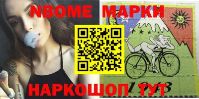 альфа пвп Обнинск