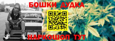 альфа пвп Обнинск