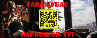 2c-b Пенза