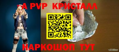 2c-b Пенза