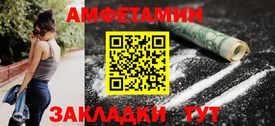 альфа пвп Обнинск
