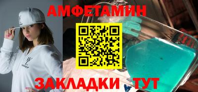 винт Партизанск