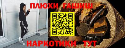 винт Партизанск