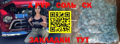 ALPHA-PVP Первоуральск