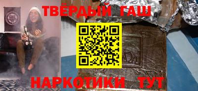 винт Партизанск