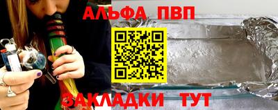 винт Партизанск