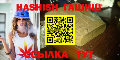 альфа пвп Обнинск
