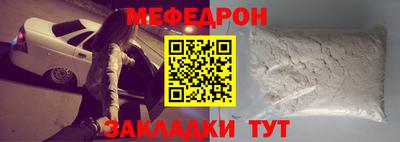 ALPHA-PVP Первоуральск