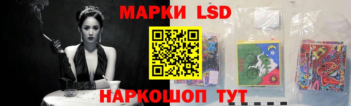 ЛСД экстази ecstasy  Вход с VPN  Петропавловск-Камчатский 