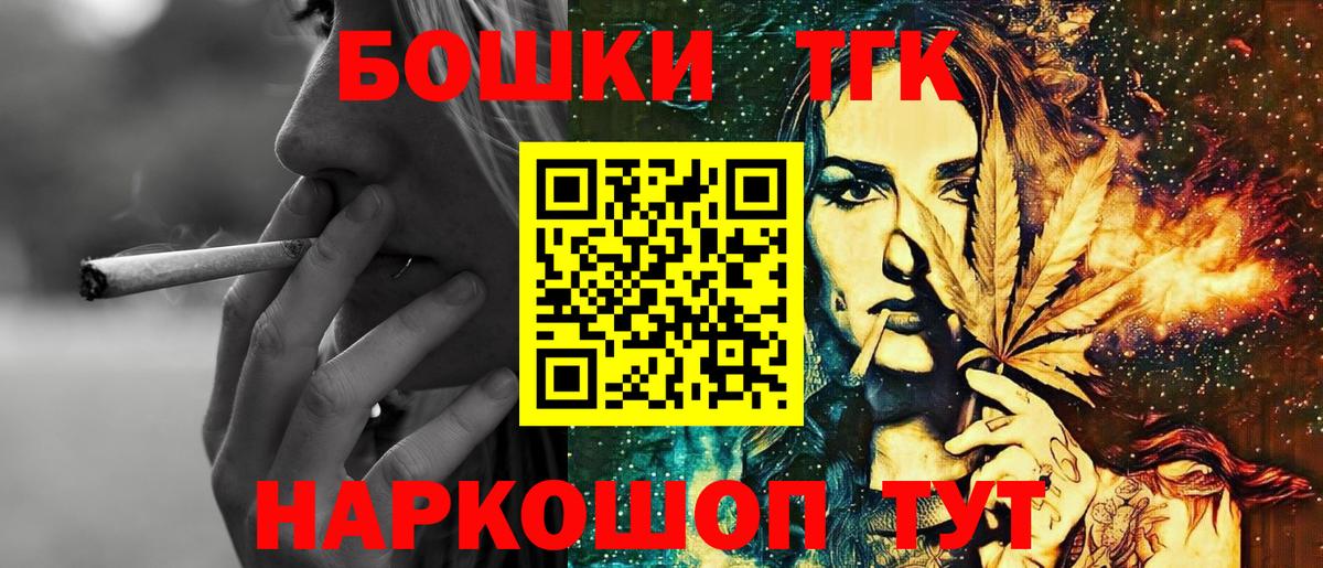 Марихуана White Widow Петропавловск-Камчатский