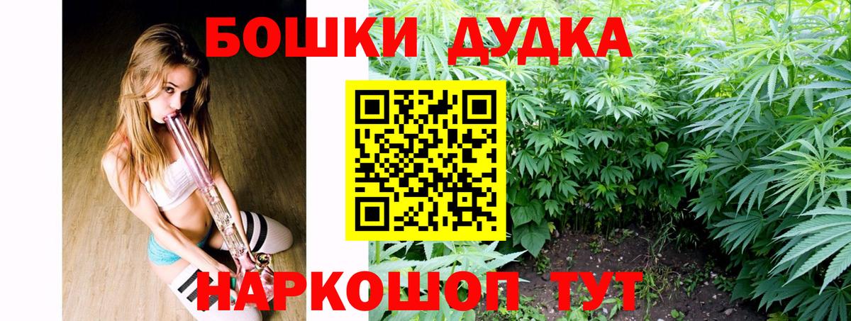 Конопля сатива  Канабис White Widow  Вход с VPN  Петропавловск-Камчатский  Канабис конопля 